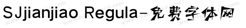 SJjianjiao Regula字体转换
